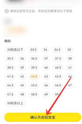 闲鱼平台查验宝可靠吗?闲鱼平台查验宝怎样开