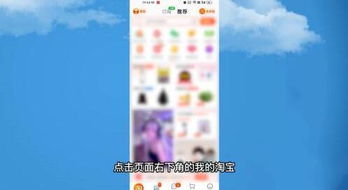淘宝省钱卡通道消退怎么才能修复?淘宝省钱卡在在哪里