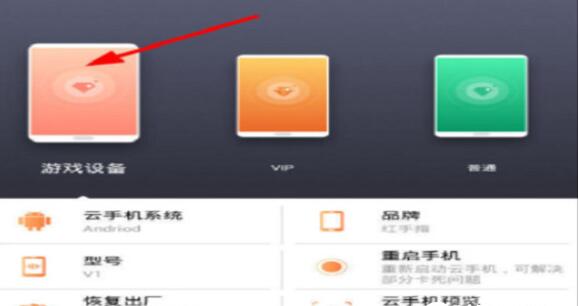 红手指云手机内置脚本制作吗？红手指如何使用脚本制作放置挂机
