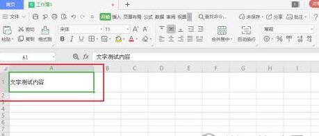 怎么设置WPS2019双划线？最新WPS2019设置双划线方法