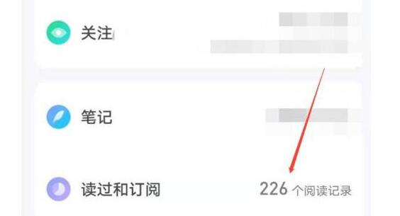 微信读书如何取消订阅？取消微信读书订阅操作流程