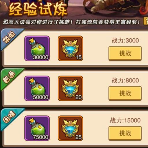 风暴奇兵风暴怎么撤离?风暴奇兵新手攻略