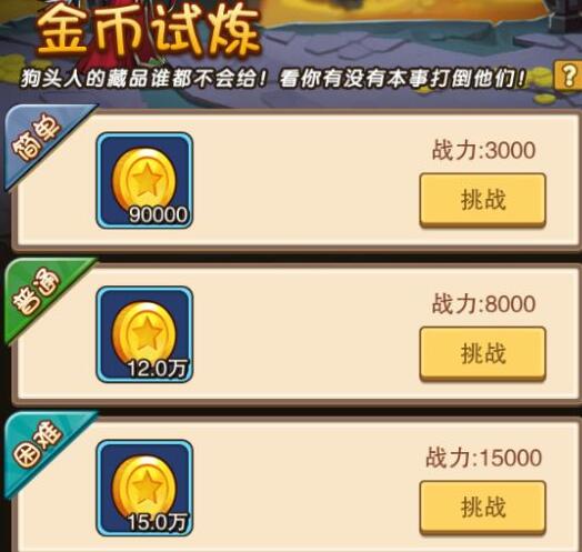 风暴奇兵风暴怎么撤离?风暴奇兵新手攻略