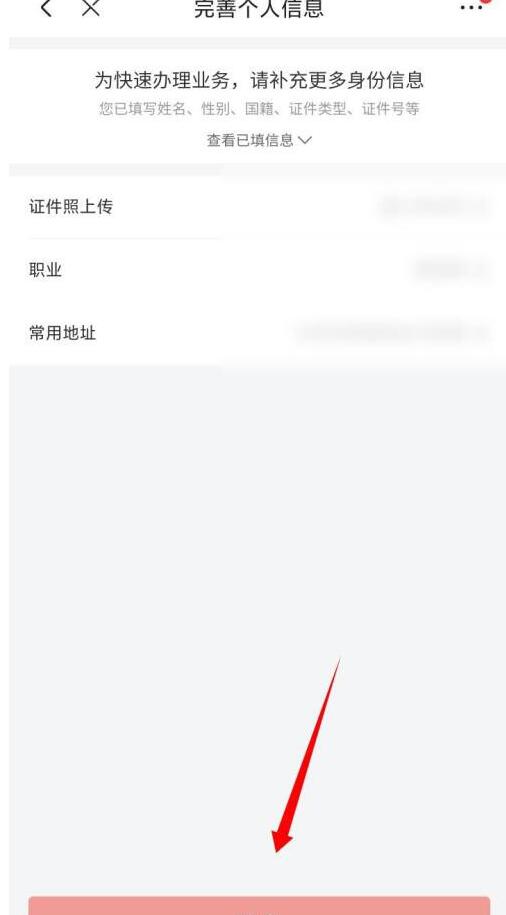 京东白条怎么提升额度？京东白条如何提升额度