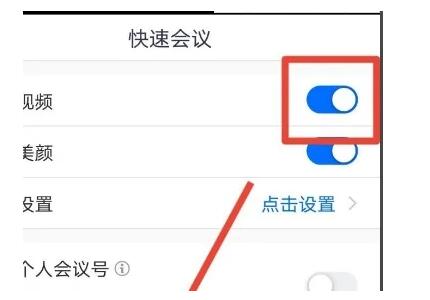 腾讯会议会怎么用？腾讯官方网站会议使用教程