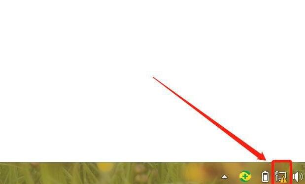 windows8.1系统怎么连接无线网络
