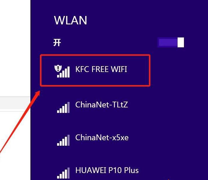 windows8.1系统怎么连接无线网络