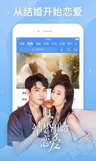 整点视频 v1.0.0