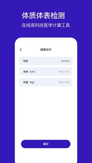 豹猫直播 v9.2.2