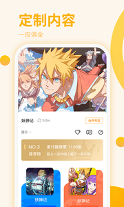 梦鹿直播 v5.4