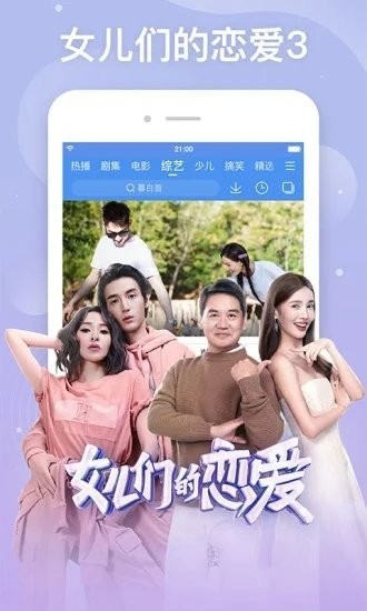 整点视频 v1.0.0