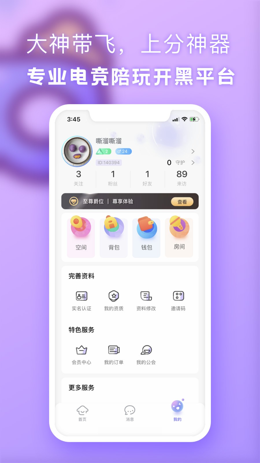 尤物视频 v1.0