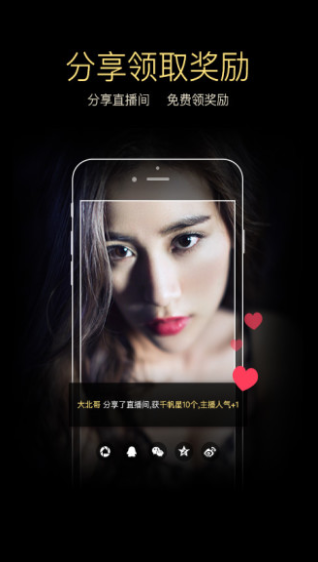 酒色视频 v1.0