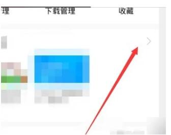腾讯课堂如何看回放?分享腾讯课堂回放设置教程