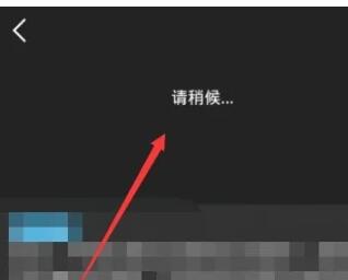 腾讯课堂如何看回放?分享腾讯课堂回放设置教程