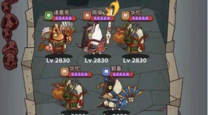 咸鱼之王陨铁10塔10层通关主力阵容攻略大全