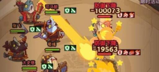 咸鱼之王陨铁10塔10层通关主力阵容攻略大全