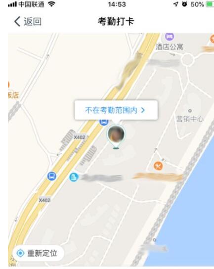 钉钉外勤打卡如何打？钉钉怎样外勤打卡教程