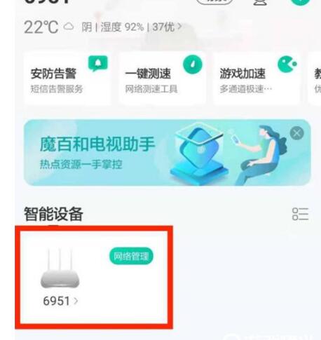 和家亲app是做什么的？和家亲监控摄像机怎么连接手机共享