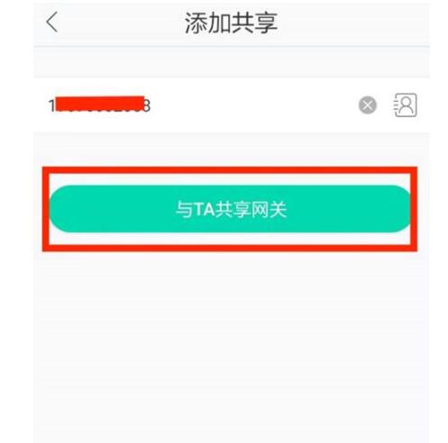 和家亲app是做什么的？和家亲监控摄像机怎么连接手机共享