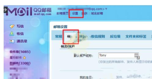 qq邮箱授权码怎样获得？qq邮箱怎么获取授权码