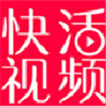 快活视频app无限制版