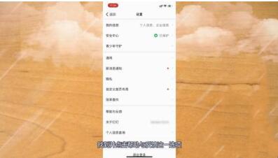 钉钉怎么看直播课堂？钉钉查看空中课堂教程