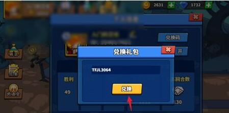 塔防精灵4000裸钻激活码在哪儿换取