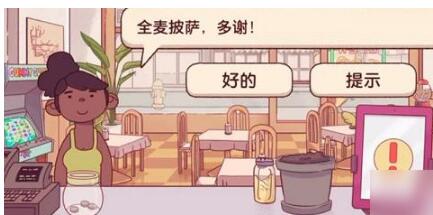 可口的披萨全麦披萨如何做？可口的披萨全麦披萨是啥