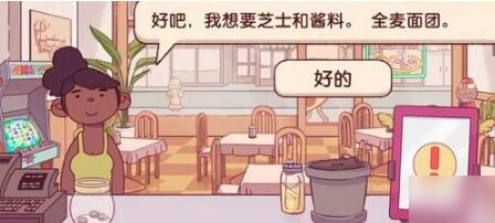 可口的披萨全麦披萨如何做？可口的披萨全麦披萨是啥