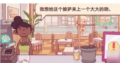 可口的披萨全麦披萨如何做？可口的披萨全麦披萨是啥