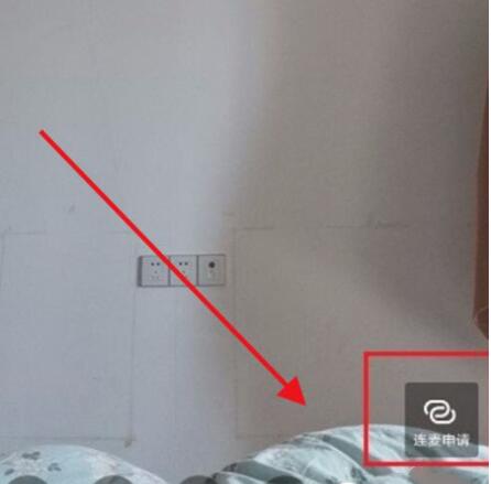 钉钉打卡直播间怎么连麦？钉钉打卡直播间连麦教程