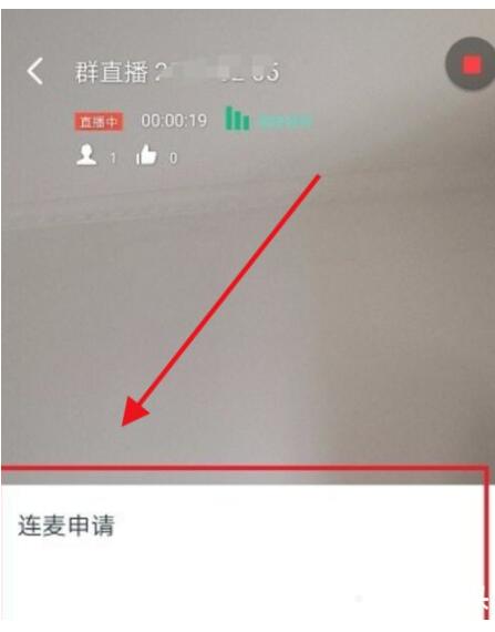 钉钉打卡直播间怎么连麦？钉钉打卡直播间连麦教程