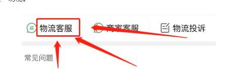 拼多多平台怎么拒收快递？拼多多拒收快递操作流程