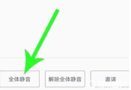 腾讯会议如何静音？分享腾讯会议静音方法