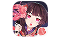 阴阳师苹果版 v1.0.78