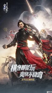 完美世界诸神之战游戏截图-0