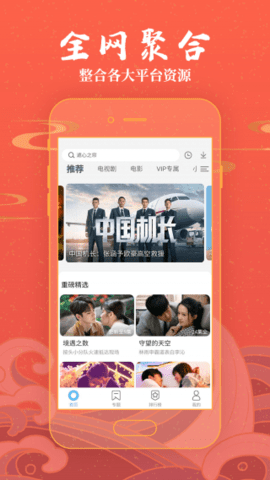 两个人的视频日本中文 v2.5.4