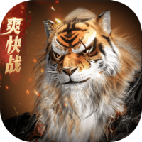 完美世界诸神之战安卓版V1.5.2