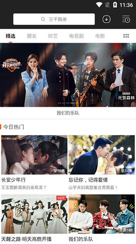 hj6.花季我爱你3.0.2 3.0.2