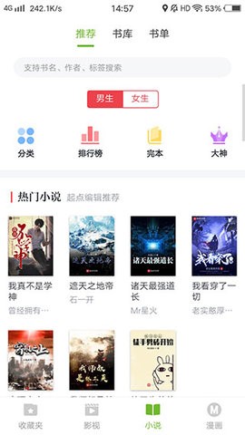 linodeiphone欧美尿裤子 1.0