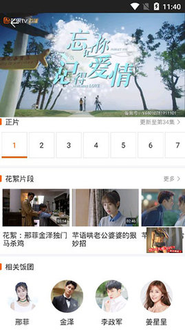 hj6.花季我爱你3.0.2 3.0.2