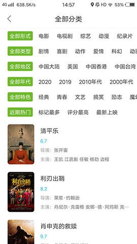 花季v3.173在线 v3.173