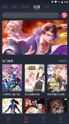 豆奶app v1.0.1