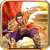 沙巴克传奇之王者归来安卓版V1.0.0