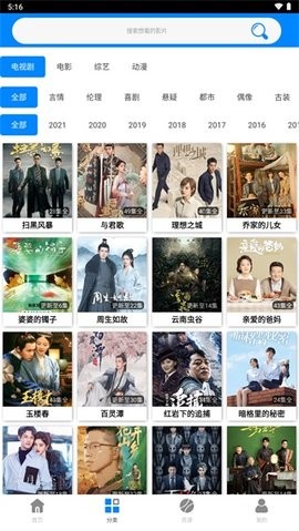 md传媒新剧国产免费版网站 v1.8.1