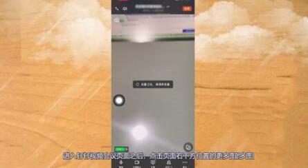 钉钉打卡虚拟背景如何设置？钉钉打卡虚拟背设置方法