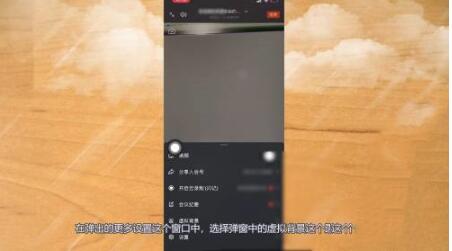 钉钉打卡虚拟背景如何设置？钉钉打卡虚拟背设置方法