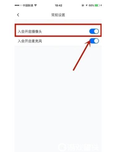 腾讯会议如何关闭摄像头？腾讯会议关闭摄像头教程