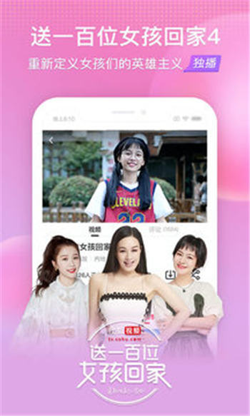 搜狐视频app官方版 v8.6.1
